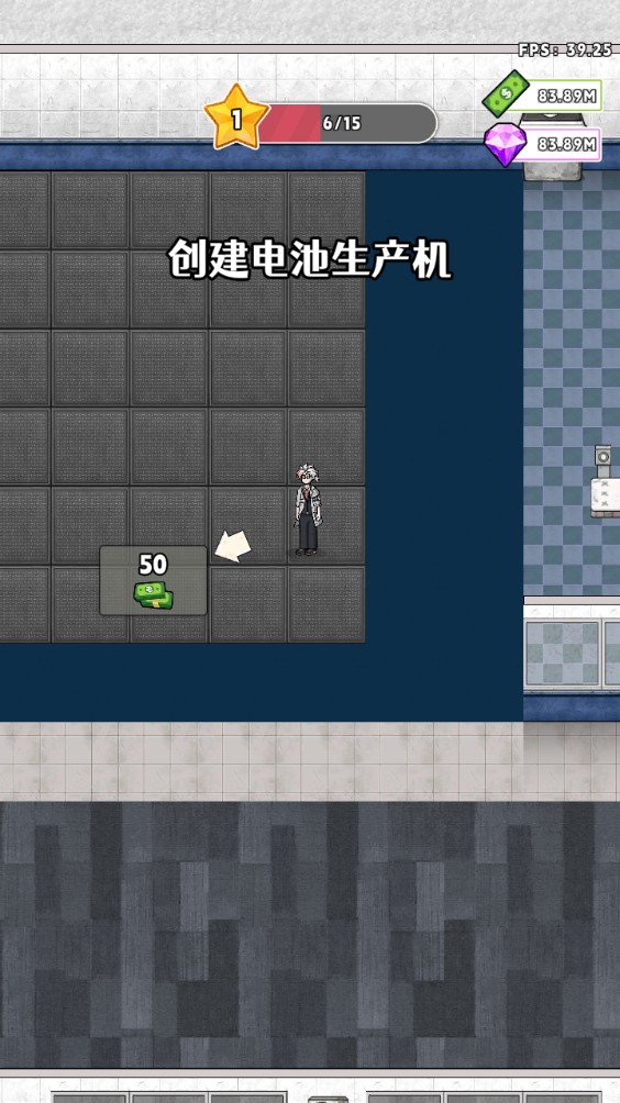 神奇避难所手游4
